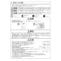 ノーリツ GT-C2062SARX BL 13A 取扱説明書 商品図面 施工説明書 [未開封品]ガスふろ給湯器 ユコアGT ECOジョーズ シンプル オート 20号 施工説明書2
